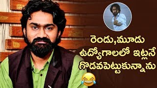 Rahul Ramakrishna Shares FUNNY FACTS | Rahul Ramakrishna Interview | Hushaaru Telugu Movie