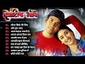 old songs || Romantic Songs || old songs || Live only for me