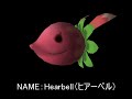 星のカービィWii 没敵 Kirby's Return to Dream Land - Unused enemy 星のカービィWii 没敵 Kirby's Return to Dream Land - Unused enemy