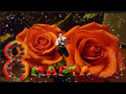 На ютубе музыкальные видео открытки с На ютубе музыкальные видео открытки с