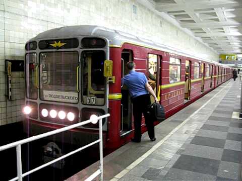 Red Arrow (Krasnaja Strela) train is departing from Sokolniki Station, Moscow subway.