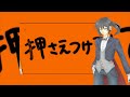 UTAU