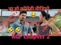 KGF Chapter 2 movie nail New Ho Munda Comedy Video 2022 New Ho Comedy Video!!Kuntia Babu production