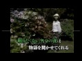 しあわせ芝居　桜田淳子　【cover】