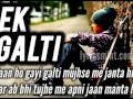 Ek Galti Shivai    full Song HD Official