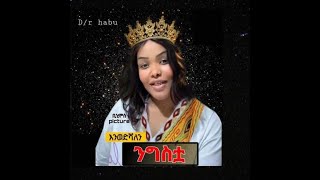 Habiba Habiba Is Live