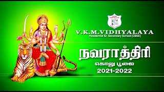 VKM VIDHYALAYA - NAVARATHIRI GLIMPSES