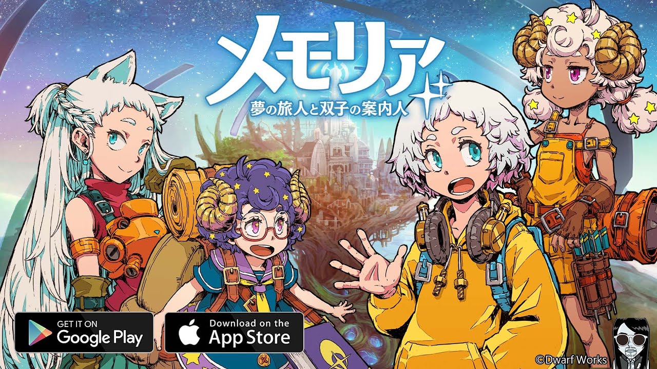 Memoria Dream Traveler and Twin Guide – Official Launch Memoria Dream Traveler and Twin Guide – Official Launch