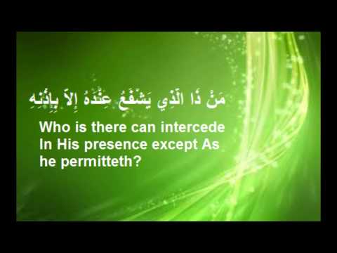 Ayatul Kursi Full - Translation in English - Qari Mishary Al...