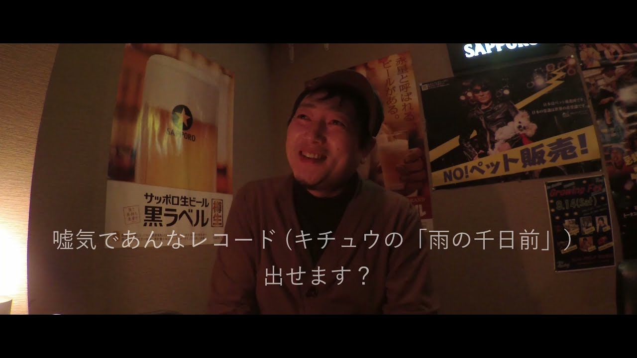 ダニエル斉藤 酒場音游記 8th at bar Growing PART 1