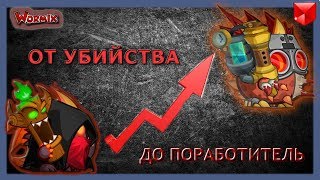 Как пройти повелителя душ 2018 Как пройти повелителя душ 2018