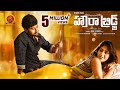 Howrah Bridge Full Movie - 2018 Telugu Full Movies - Rahul Ravindran, Chandini Chowdary