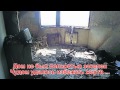 Жуткий пожар на Шулявке в Киеве