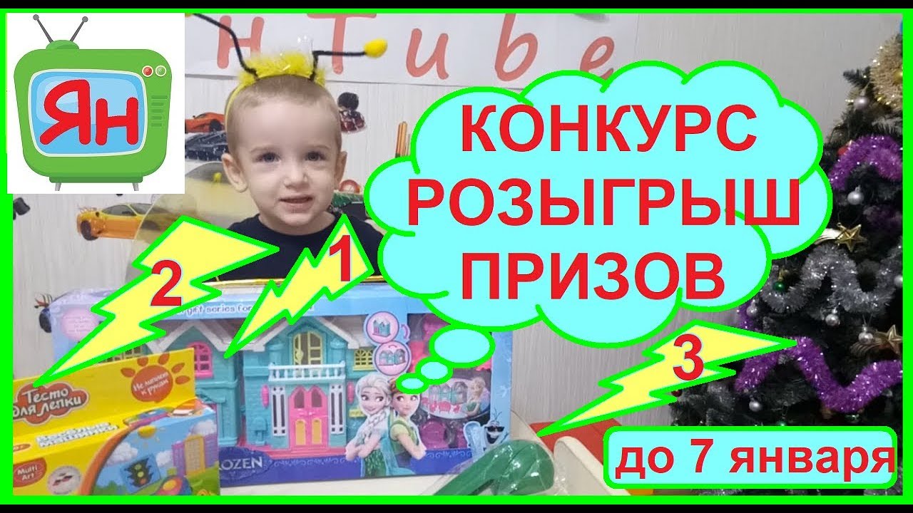 Привітання з днем ангела священика Привітання з днем ангела священика