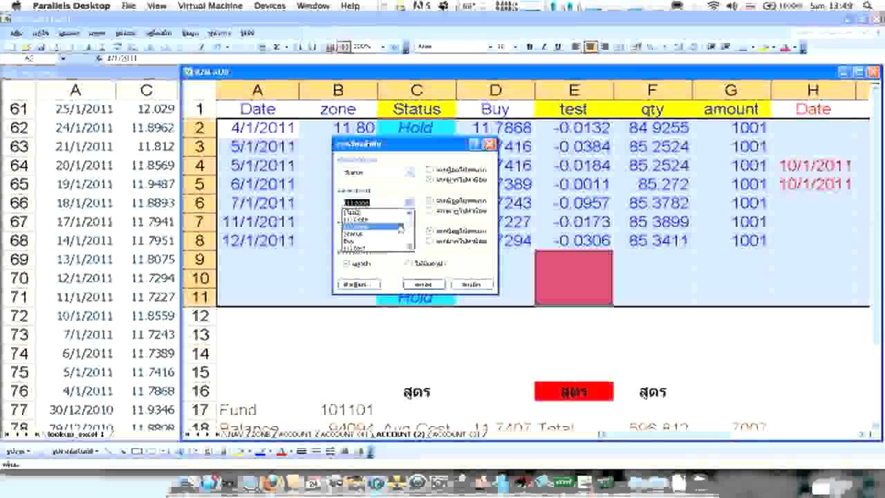 Trading system s.r.l