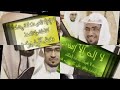 لذة السجود - مقطع مؤثر ليس كأي مقطع