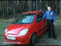 Обзор автомобиля Chevrolet Spark Обзор автомобиля Chevrolet Spark