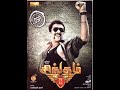 Singam Dance Hq Song Singam 2 Tamil Movie images Singam Dance Hq Song Singam 2 Tamil Movie