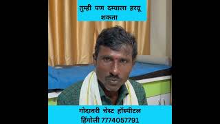 Breathlessness Asthma Treatment, Dr Pavan Giri, Hini.