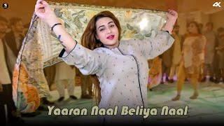 Yaaran Naal Beliya Naal , Rimal Shah Dance Performance , Sgstudio 2025