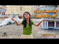 Thulasikkathir Nulliyeduthu | Ananya | Devotional Song