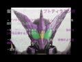 仮面ライダーオーズ 新ライダーや4月からのネタバレ