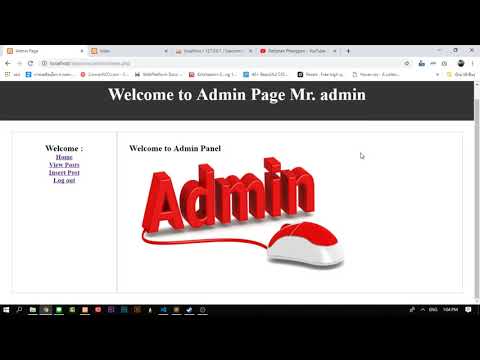 PHP + MySQLi ตัวอย่างโปรเจค BasicCMS ระบบจัดการเนื้อหาบนเว็บไซต์