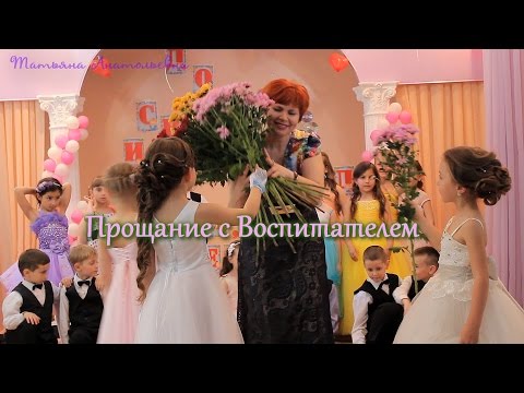 Сценарий на выпускной с ангелами Сценарий на выпускной с ангелами