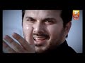 "Dama Dam Mast Qalander" by Ali Haider from Album "Kee Jana Mein Koun"