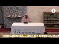 1443 | Life of Uthman Ibn Affan #8  by Shaikh Ahson Syed @King Fahad Mosque 09/08/2021