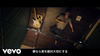 Shawn Mendes - ショーン・メンデス - 「トリ―ト・ユー・ベター」（日本語字幕付）