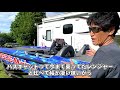 大森貴洋のバスキャットボート紹介 / Takahiro Omori 2021 Bass Cat Cougar Boat and Gear Tour