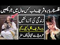 Babra Sharif Living Legend Film Actress Latest Untold Story | Current Lifestyle |