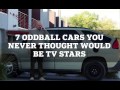 7 Oddball Cars You Never Thought Would Be TV Stars  – Car and Driver