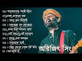 Best Of Arijit Singh Song [09] Arijit Singh Bengali Songs | Bangla Song Indian  Music