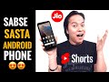 JIO Phone : आ गया सबसे सस्ता Android Phone 😍😍 #Shorts #Tech #ManojSaru