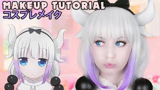 ? Kanna Kamui Cosplay Makeup Tutorial Kobayashi-san Chi no Maid Dragon ???????????? ??????? ?