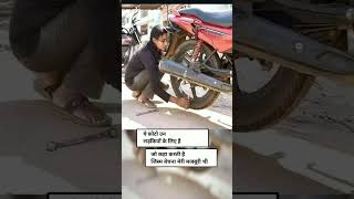 Un Girl Ke Liya H