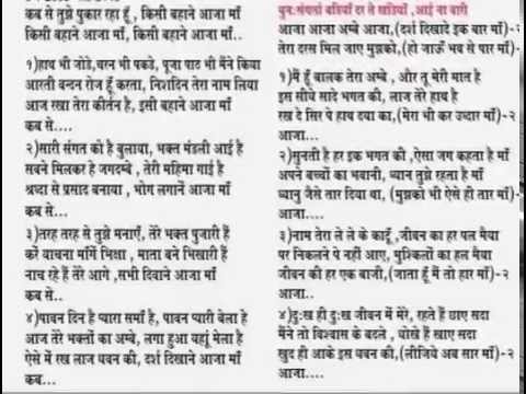 dhawan kavi ke bhajan,path ,stutiya ( chaalisa), shree ram leela