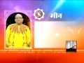 Bhavishyavani Pisces 14th Aug 2013