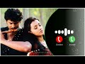 Pournami Flute Love BGM Ringtone |Telugu Best Ringtones| |Akash Edtiz|