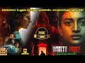 White Rose Full Movie In Tamil Explanation Review | Mr Kutty Kadhai
