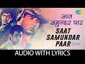 Saat Samundar Paar with lyrics | सात समुन्दर पार के बोल | Udit Narayan | Vishwatma | HD Song