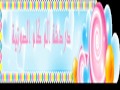 الم كام , سعودي احيه , سعودي كامات , سكر بنات
