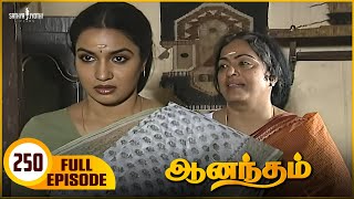 Anandham ஆனநதம - Episode 250 Sukanya Sathya Jyothi