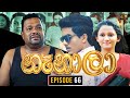 Nenala Episode 66