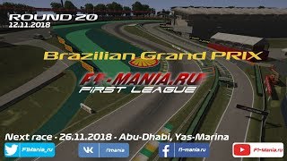 Assetto Corsa ACF1 Mania 2018 Brazil Grand Prix 1st League