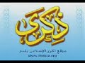 عبرة لمن يعتبر ..