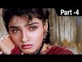 Saajan Ki Baahon Mein (1995) | Rishi Kapoor, Raveena Tandon, Tabu | Hindi Movie Part 4 of 10 | HD