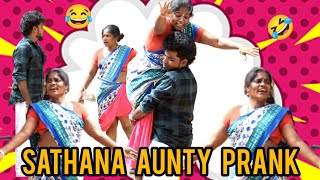 Trichy Sathana Fun Thani Katchi